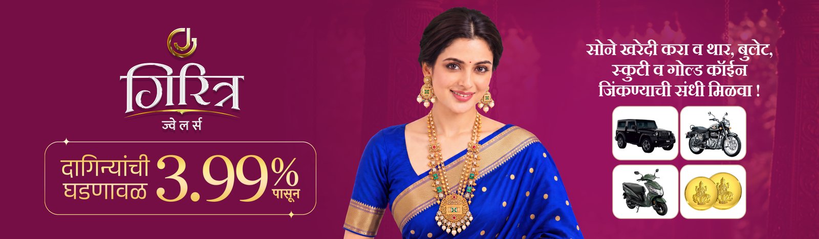  | Giritra Jewellers Pune