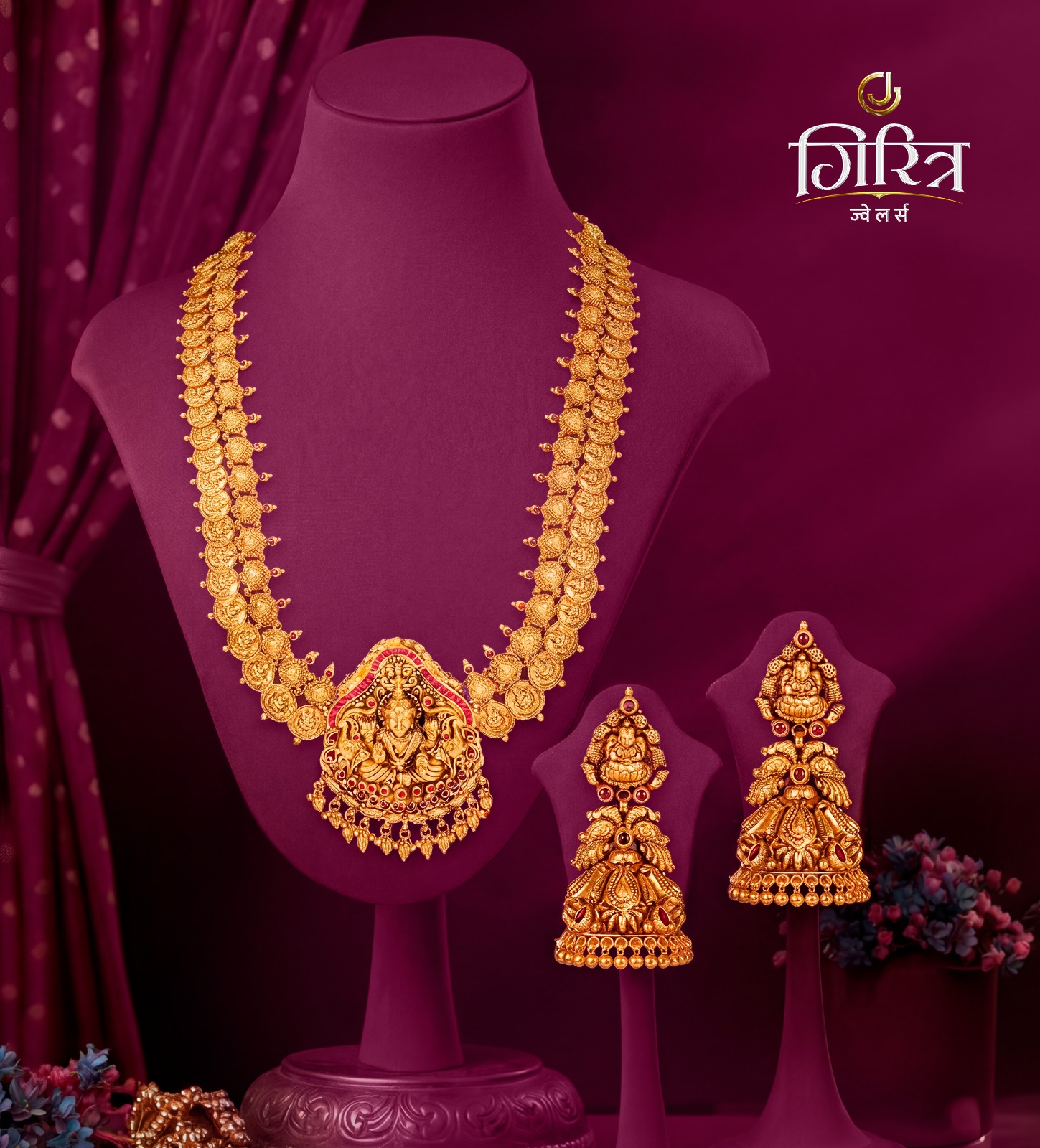 Short Necklace Collection - Giritra Jewellers Pune