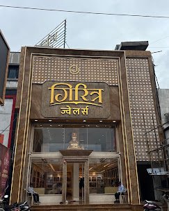 Giritra Jewellers Chakan Showroom