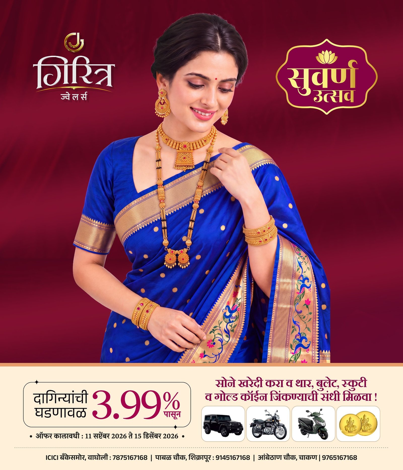 Giritra Jewellers Suvarna Utsav Banner