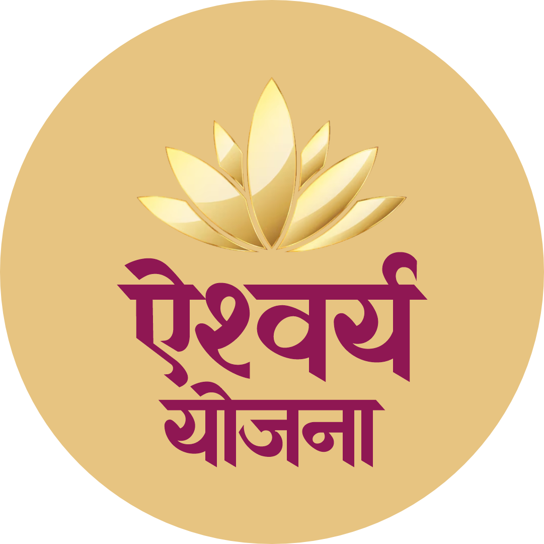 Aishwarya Yojana Logo
