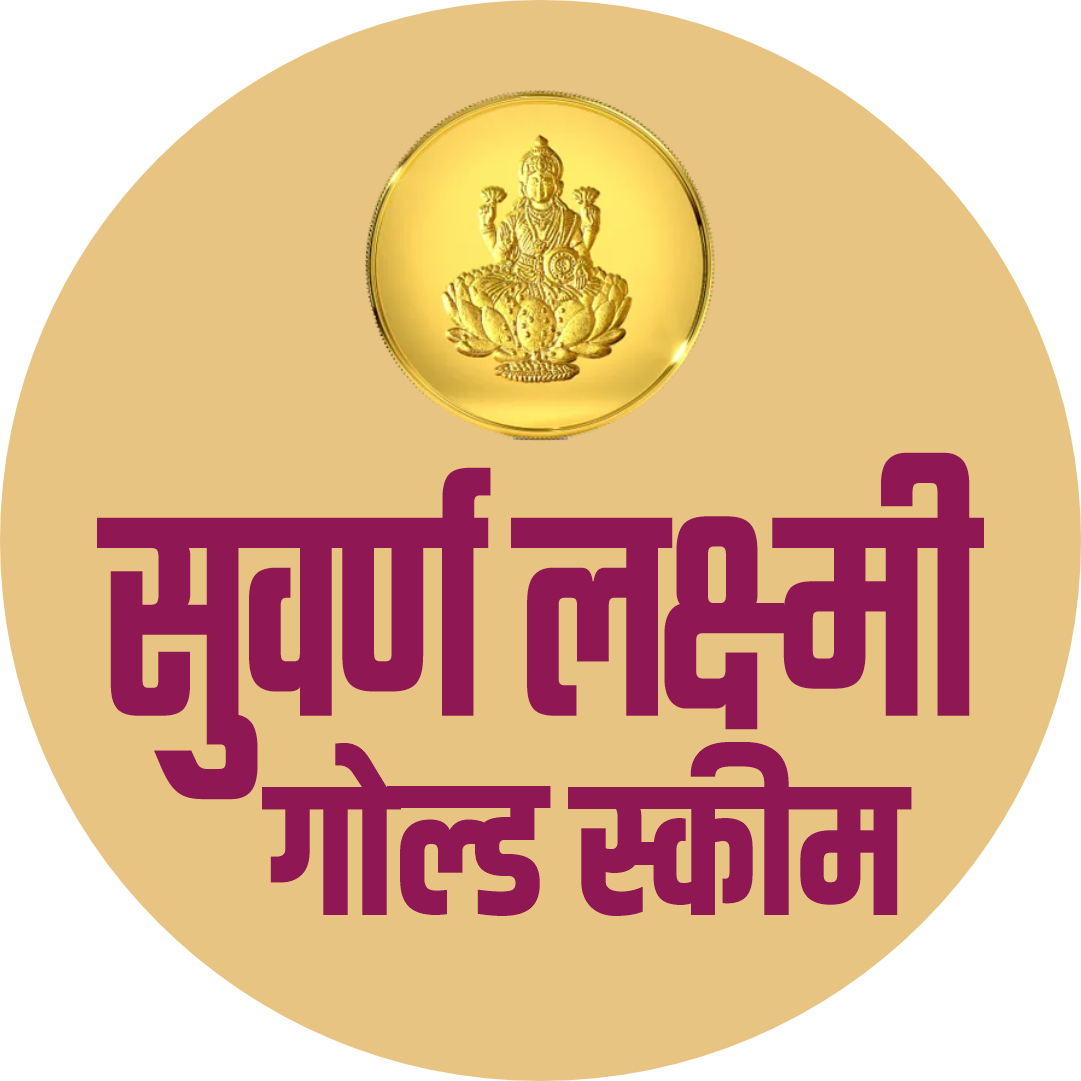Suwarna Lakshmi Scheme Logo