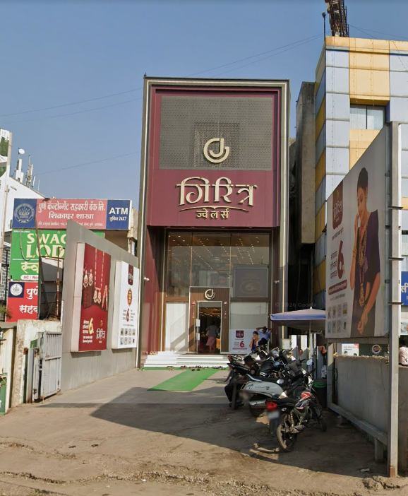 Giritra Jewellers Shikrapur Showroom