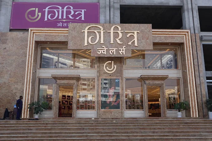 Giritra Jewellers Wagholi